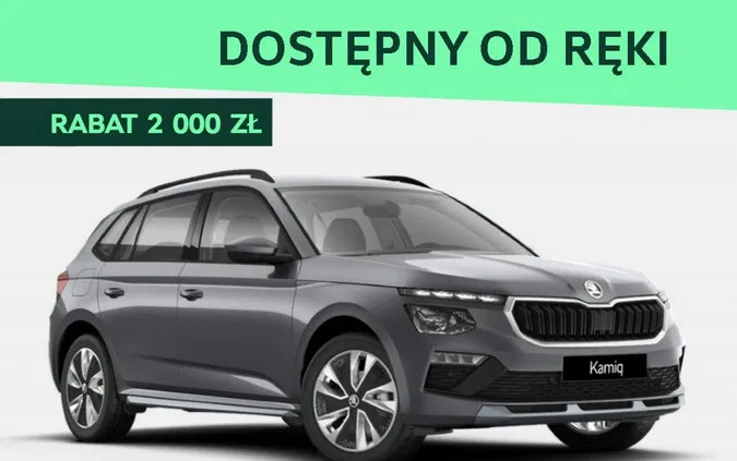 skoda kamiq Skoda Kamiq cena 119900 przebieg: 5, rok produkcji 2024 z Wieliczka